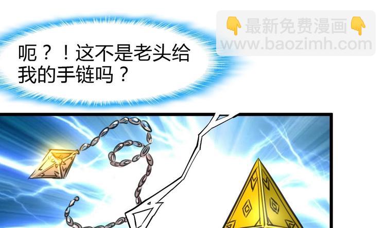 第15话 神秘小姑娘-第16话