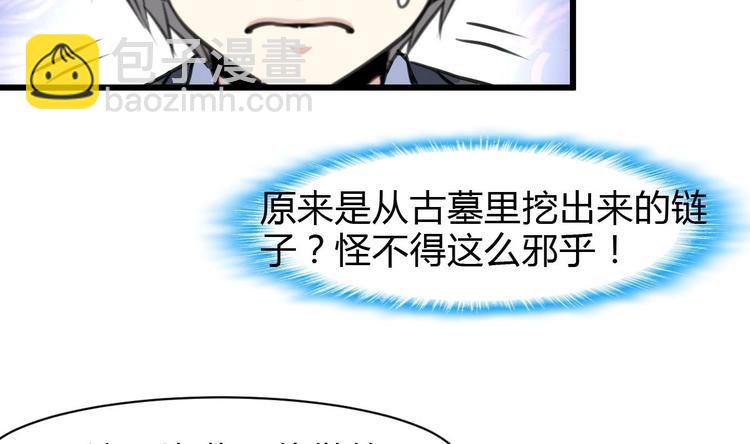 第15话 神秘小姑娘-第16话