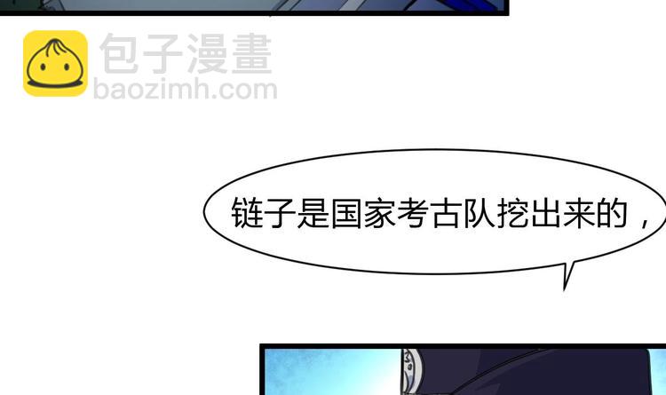 第15话 神秘小姑娘-第16话