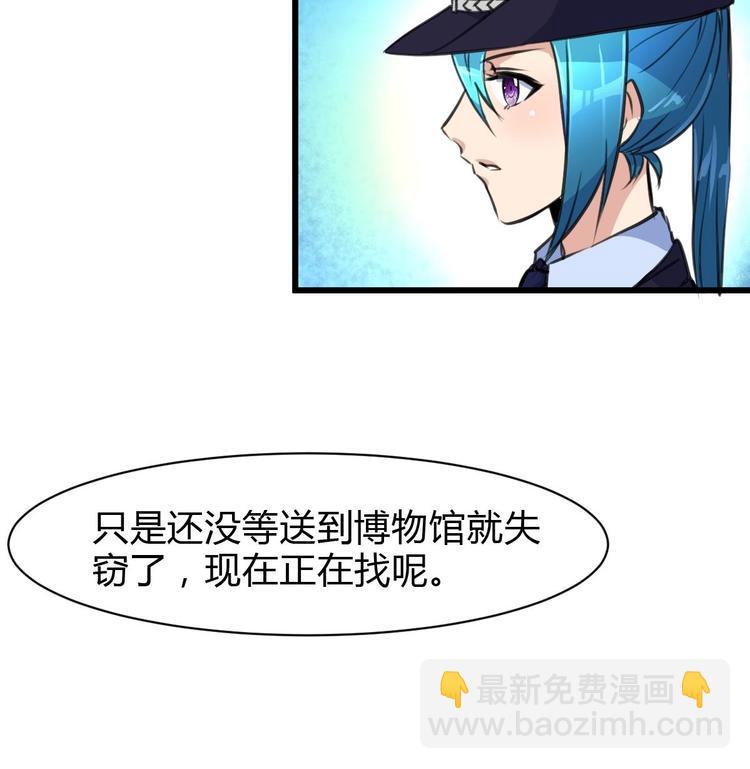 第15话 神秘小姑娘-第16话