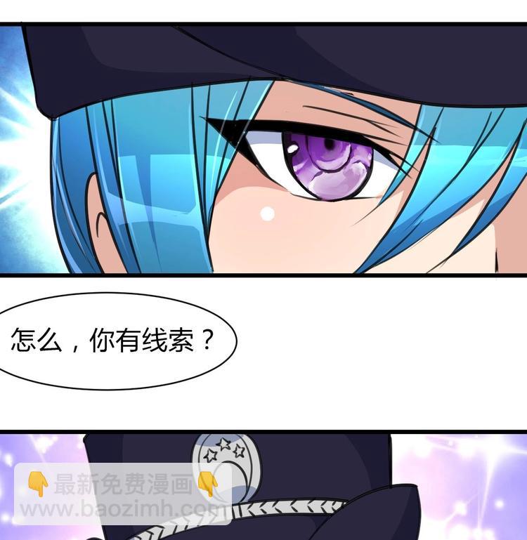 第15话 神秘小姑娘-第16话