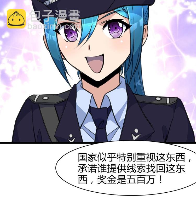 第15话 神秘小姑娘-第16话