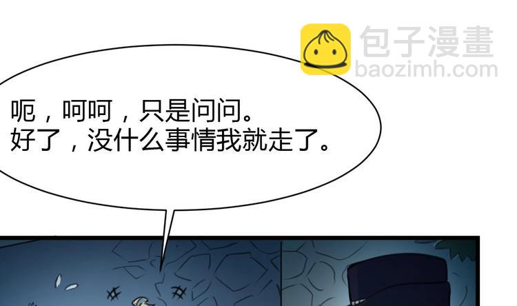 第15话 神秘小姑娘-第16话