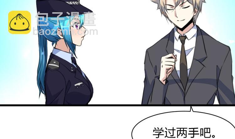 第15话 神秘小姑娘-第16话