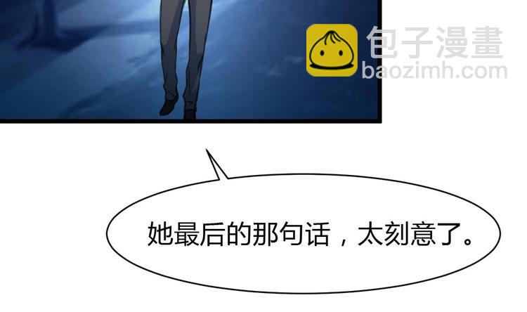 第15话 神秘小姑娘-第16话