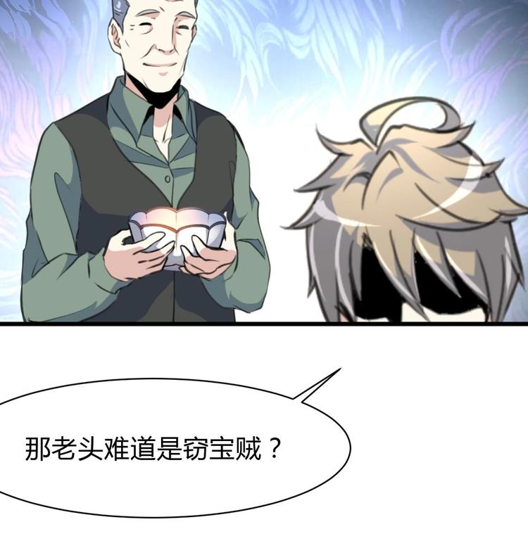 第15话 神秘小姑娘-第16话