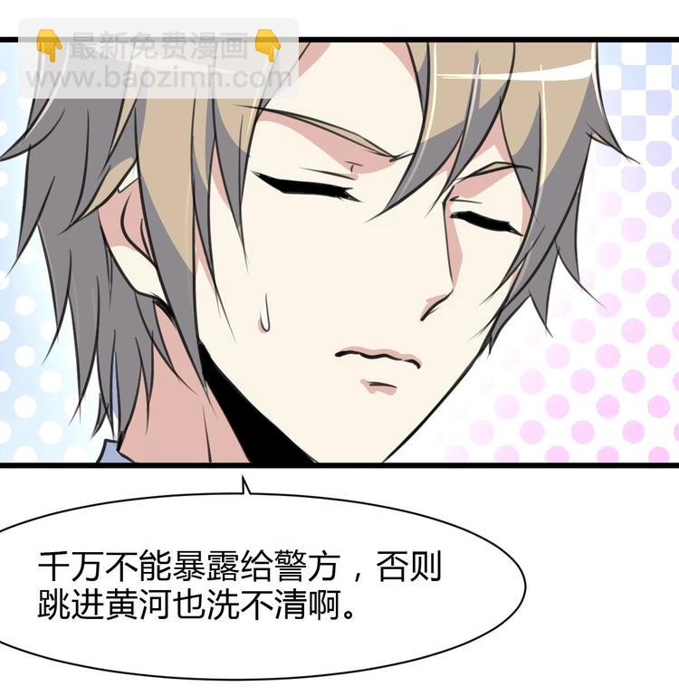 第15话 神秘小姑娘-第16话