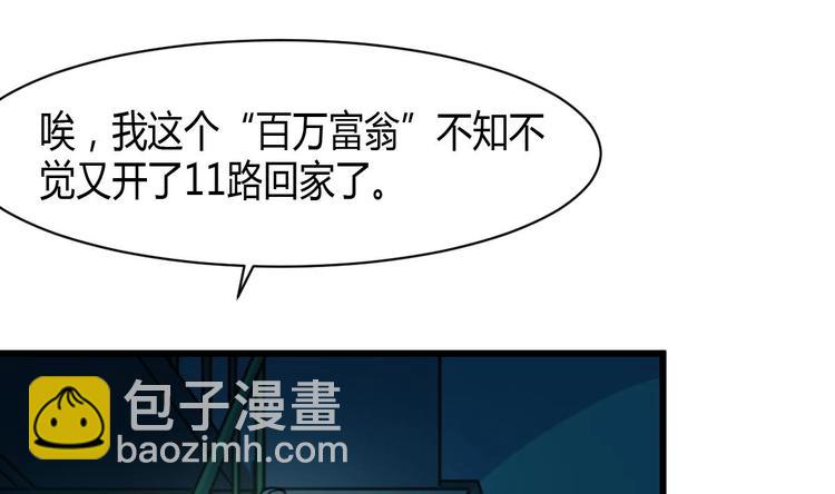 第15话 神秘小姑娘-第16话