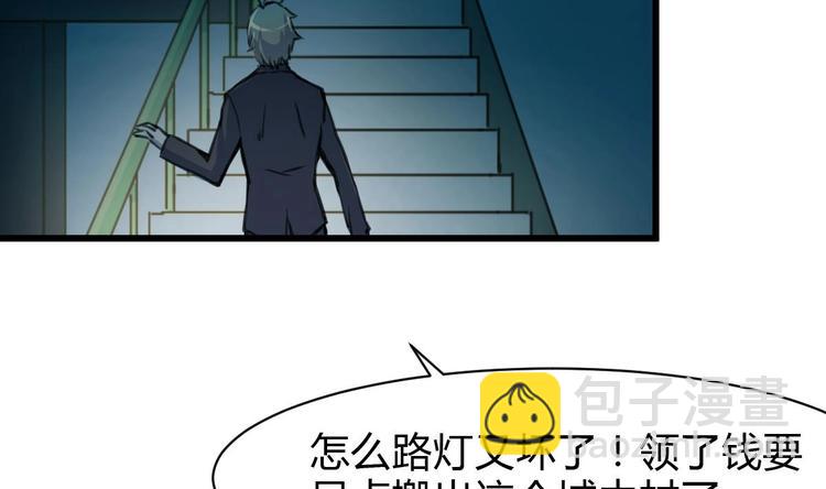 第15话 神秘小姑娘-第16话