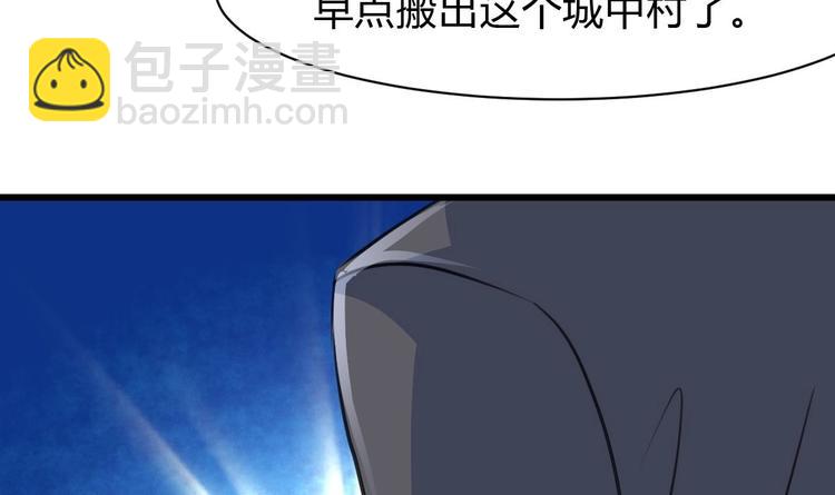 第15话 神秘小姑娘-第16话