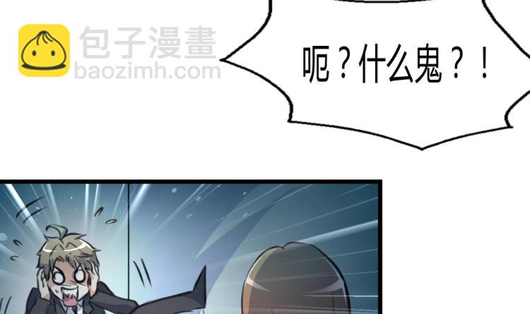 第15话 神秘小姑娘-第16话