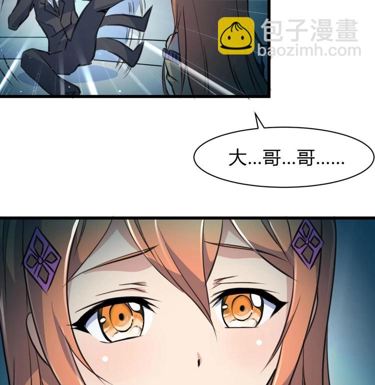 第15话 神秘小姑娘-第16话