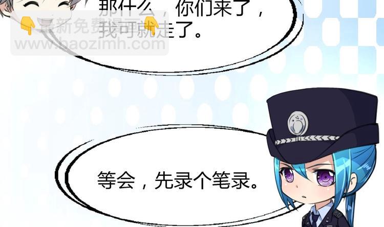 第15话 神秘小姑娘-第16话