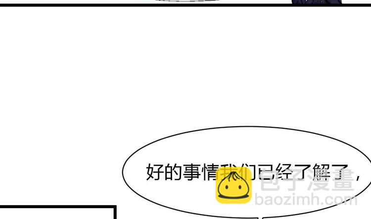 第15话 神秘小姑娘-第16话