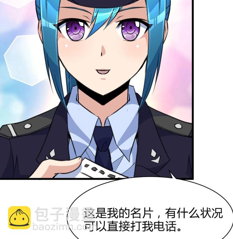 第15话 神秘小姑娘-第16话