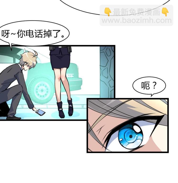 第15话 神秘小姑娘-第16话