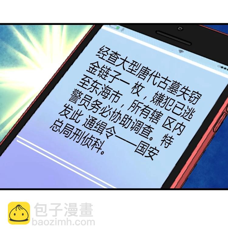 第15话 神秘小姑娘-第16话