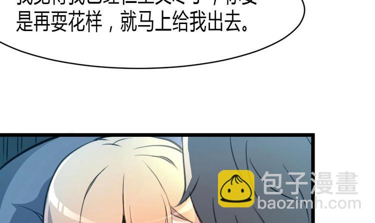 第17话 以身相许。-第18话