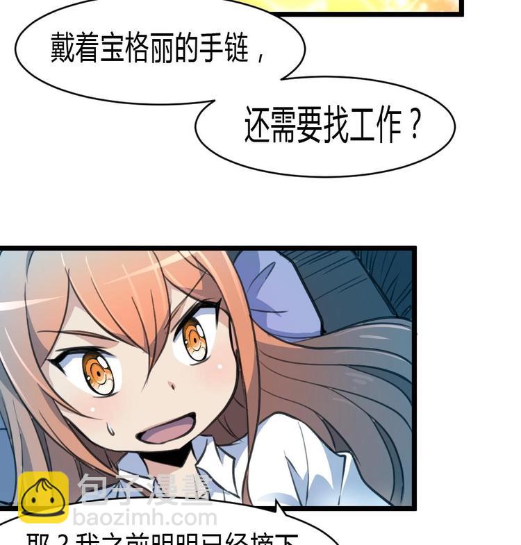 第17话 以身相许。-第18话