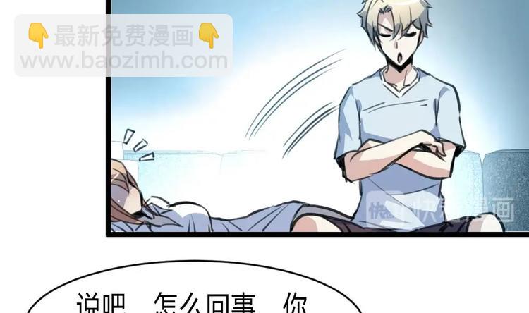 第17话 以身相许。-第18话