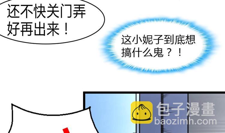 第17话 以身相许。-第18话