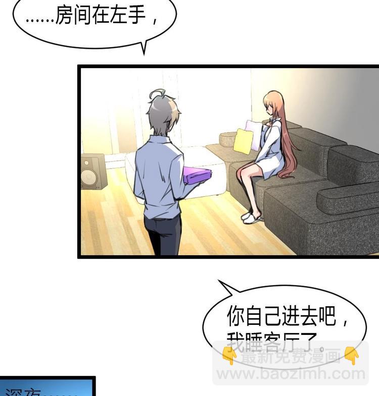 第17话 以身相许。-第18话