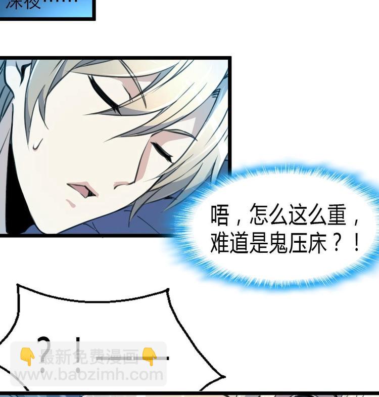 第17话 以身相许。-第18话