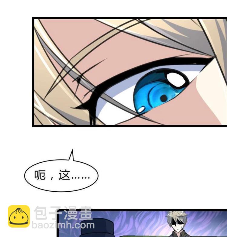 第19话 要被识破啦？-第20话