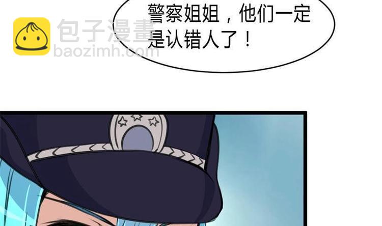 第19话 要被识破啦？-第20话