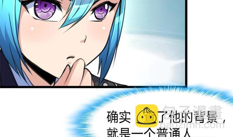 第19话 要被识破啦？-第20话