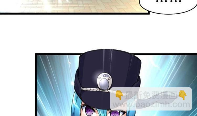 第19话 要被识破啦？-第20话