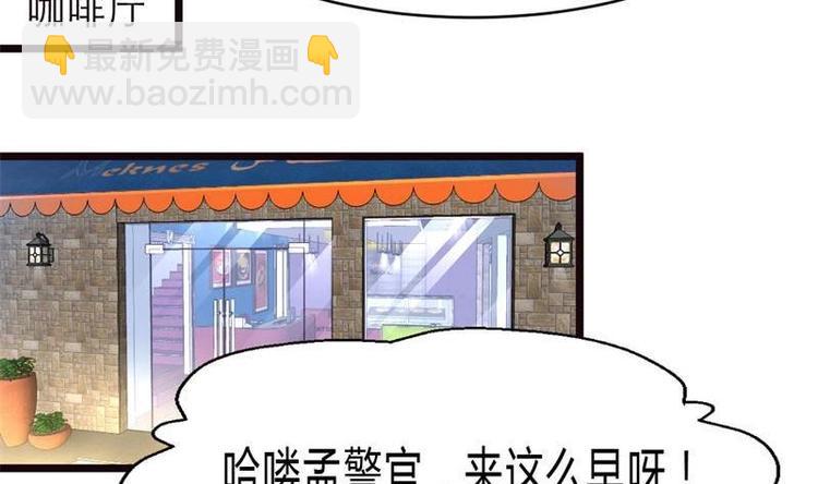 第19话 要被识破啦？-第20话