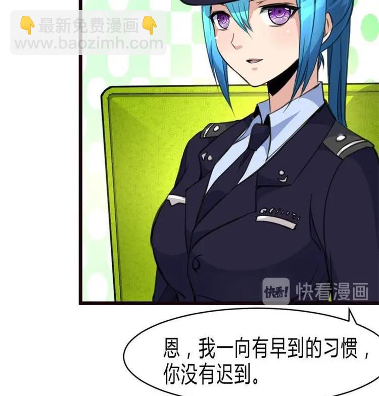 第19话 要被识破啦？-第20话