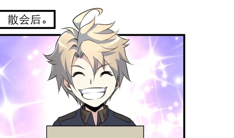 第21话 明明是你在摸我呀。-第22话