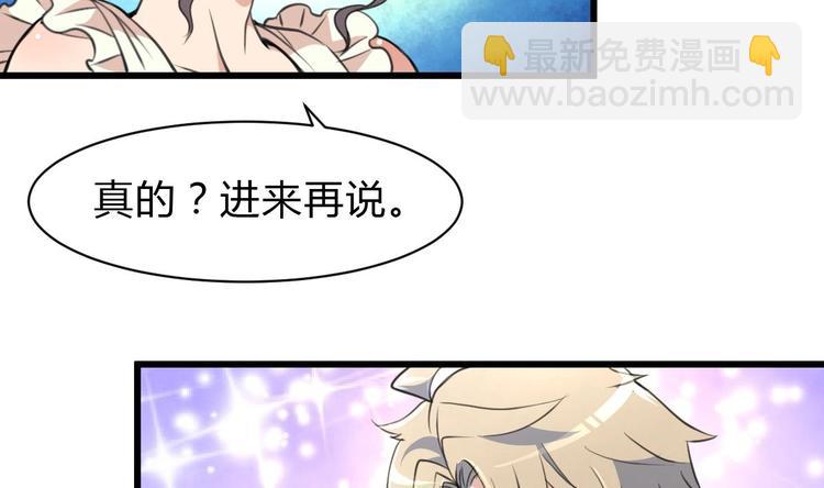 第21话 明明是你在摸我呀。-第22话