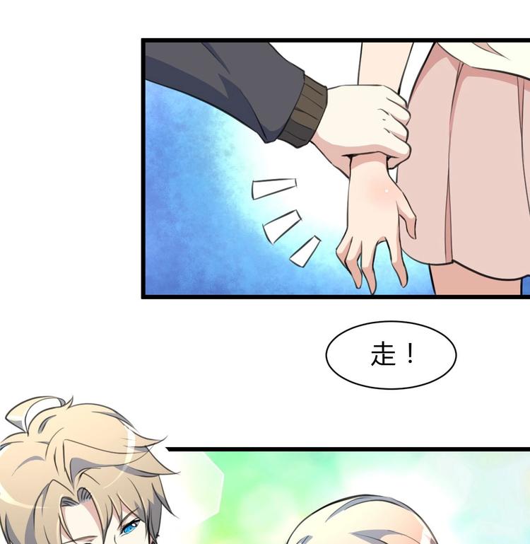 第21话 明明是你在摸我呀。-第22话