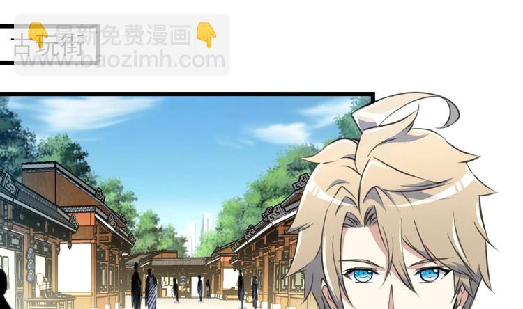 第21话 明明是你在摸我呀。-第22话