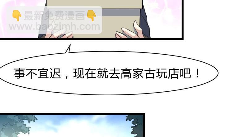 第21话 明明是你在摸我呀。-第22话