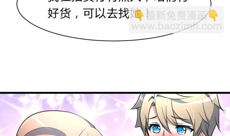 第21话 明明是你在摸我呀。-第22话