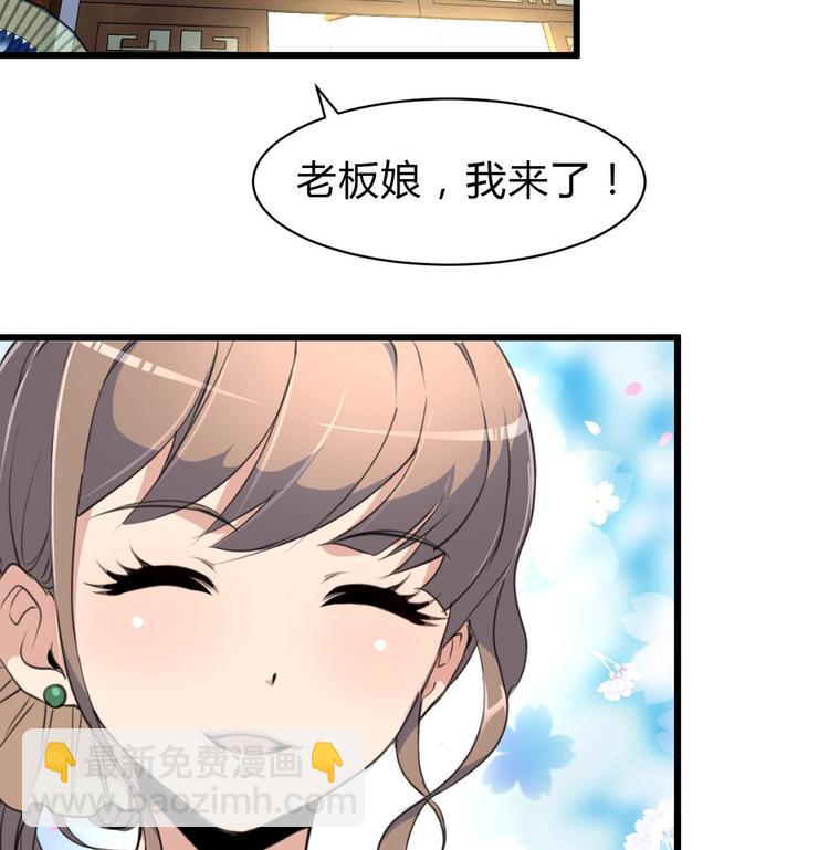 第21话 明明是你在摸我呀。-第22话