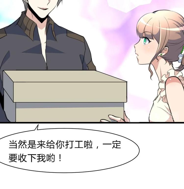 第21话 明明是你在摸我呀。-第22话