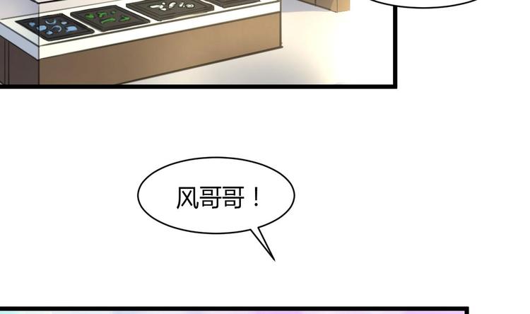 第23话 法盲，我报警！-第24话