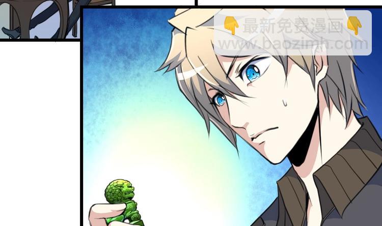 第23话 法盲，我报警！-第24话