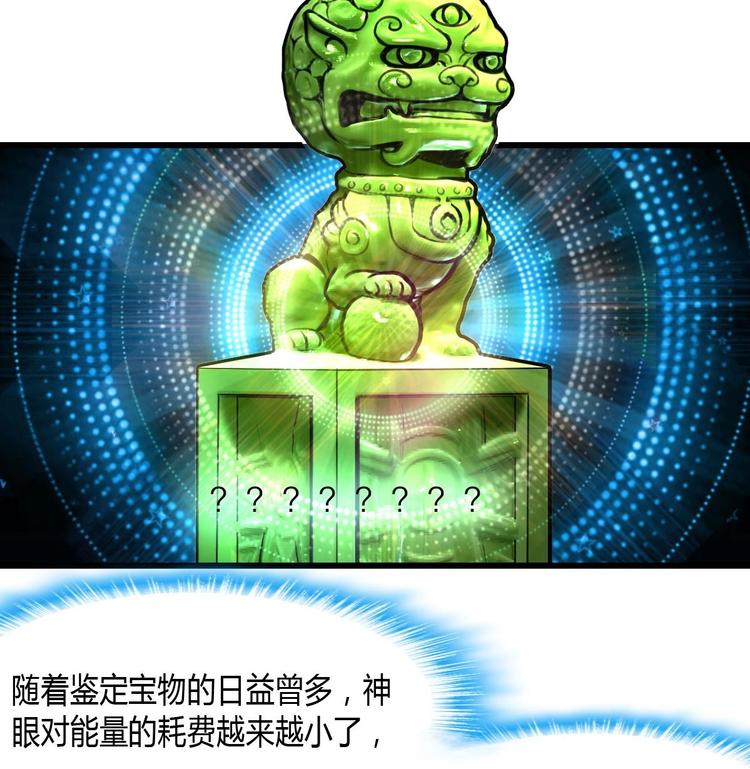 第23话 法盲，我报警！-第24话