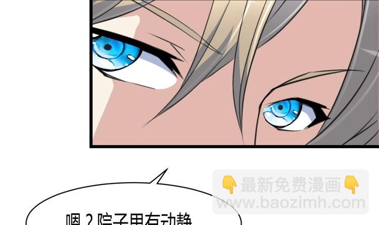 第23话 法盲，我报警！-第24话