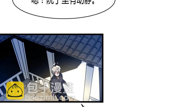 第23话 法盲，我报警！-第24话