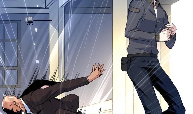 第23话 法盲，我报警！-第24话