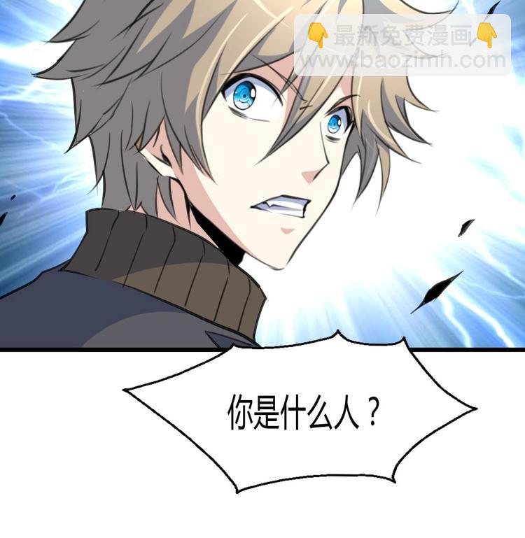 第23话 法盲，我报警！-第24话