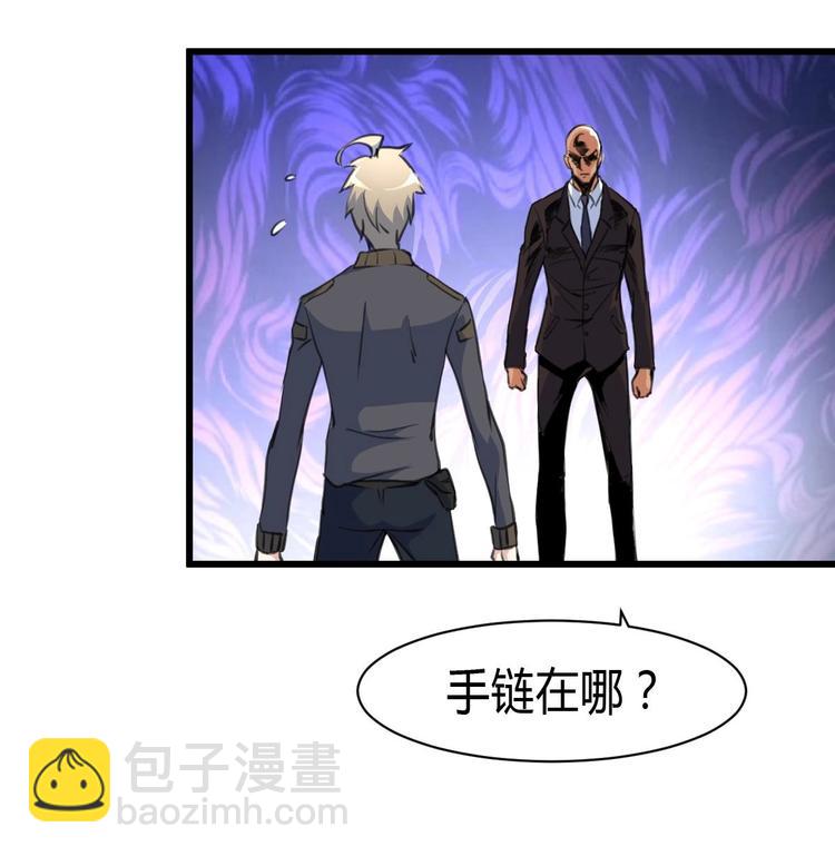 第23话 法盲，我报警！-第24话