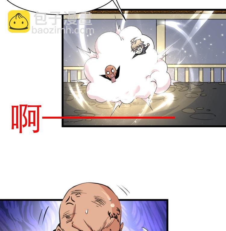 第23话 法盲，我报警！-第24话